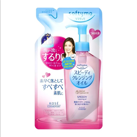 Kose Other - 💕Japan Kose Speedy Cleansing Oil💕
